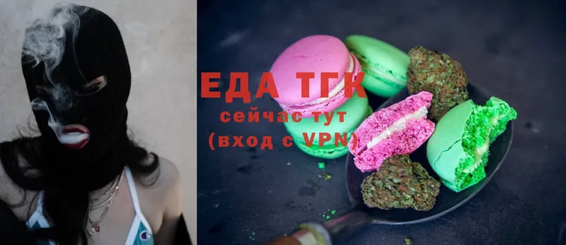 Cannafood конопля  Оленегорск 