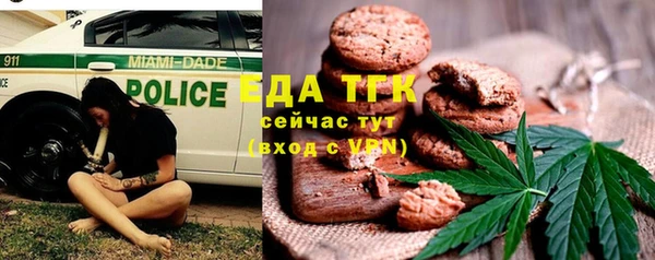 COCAINE Бугульма