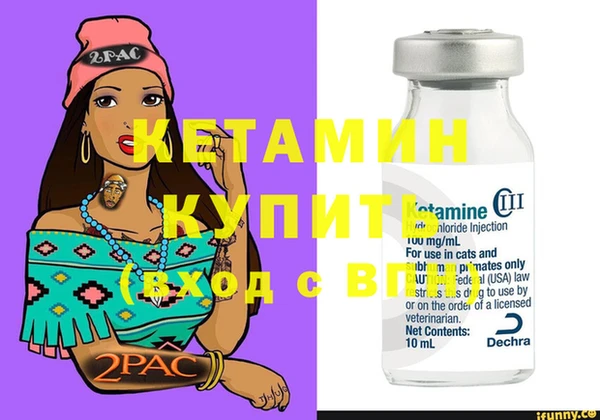 COCAINE Бугульма