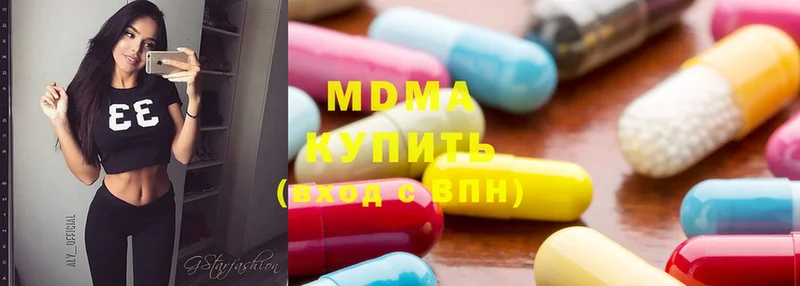 MDMA молли  наркотики  Оленегорск 